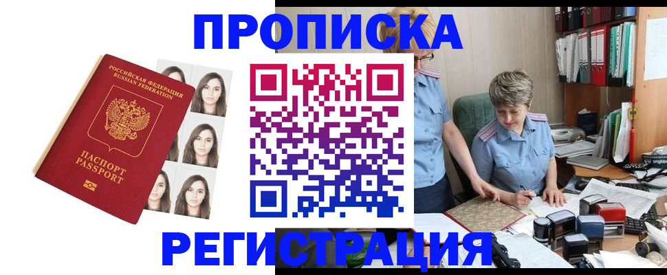 форма 3 в Чапаевске