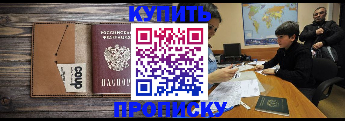 регистрация для дет. сада в Чапаевске